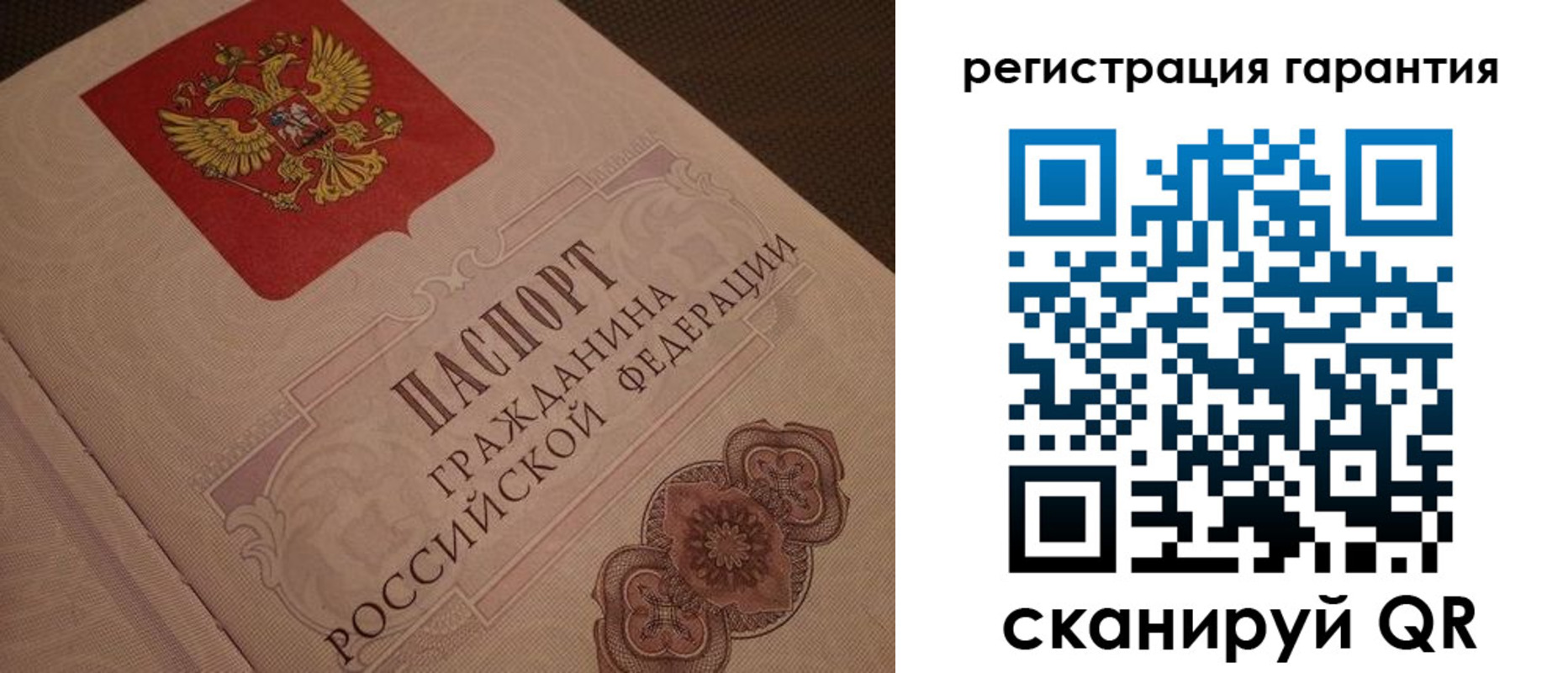 где прописаться в Жердевке