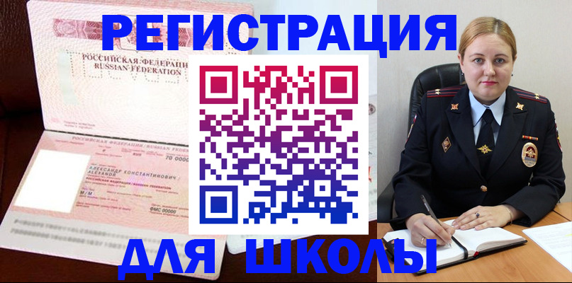 найти адрес прописки в Жердевке